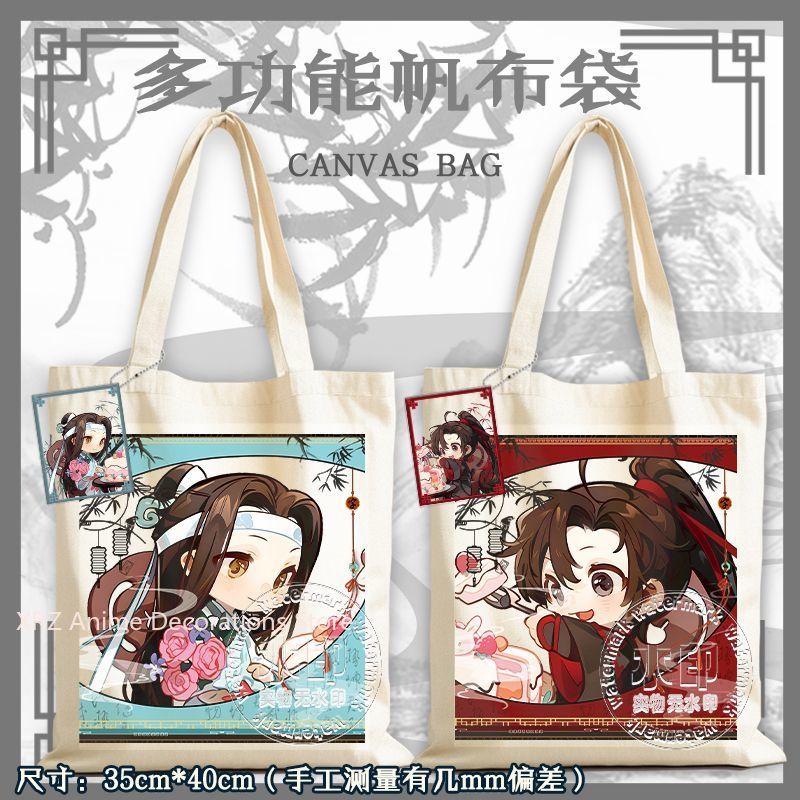 Travel Accessories Shops - Anime Grandmaster of Demonic Cultivation lindo