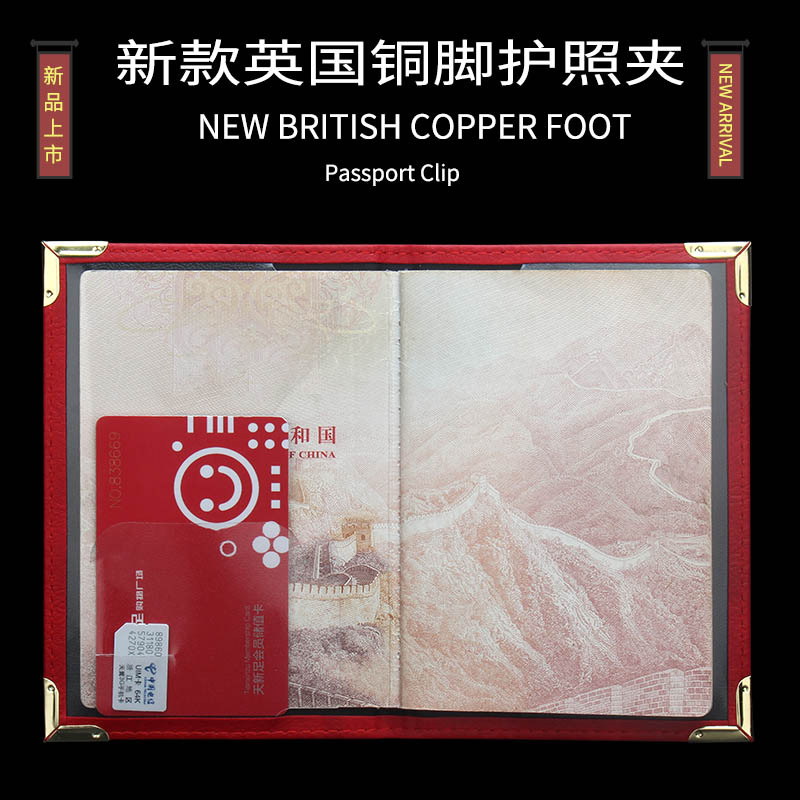 Nuevo porta pasaporte con pata - Travel Accessories Passport Holder reseña y precio