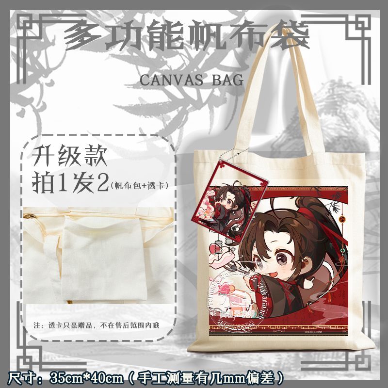 Anime Grandmaster of Demonic C - Travel Accessories Shops reseña y precio
