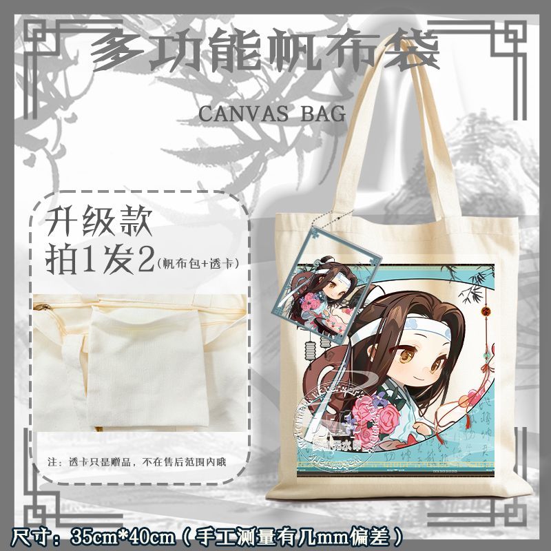 Anime Grandmaster of Demonic C - Travel Accessories Shops reseña y precio